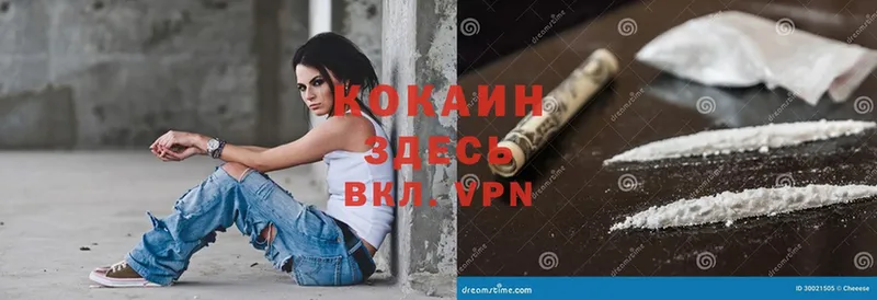 Cocaine Эквадор  купить  цена  Калач 