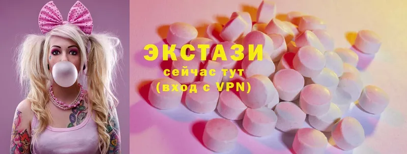 Ecstasy mix  Калач 