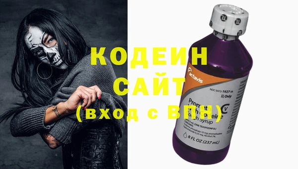 кокаин колумбия Бородино