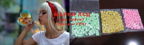 mdma Бронницы