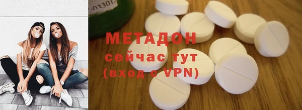 mdma Бронницы