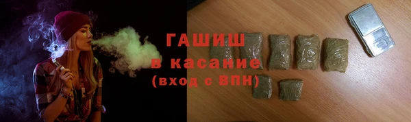 mdma Бронницы