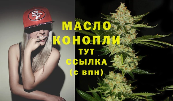 mdma Бронницы